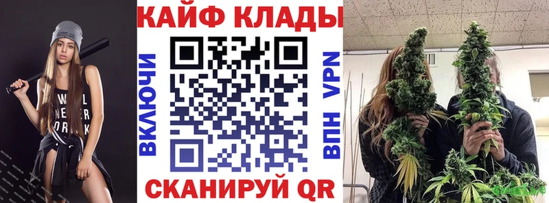Где найти наркотики Бронницы Канабис Alpha-PVP Бутират Меф ГАШ