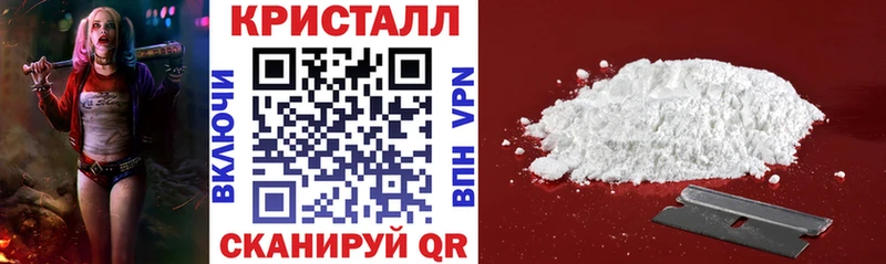 АМФ 97%  дарнет шоп  Бронницы 