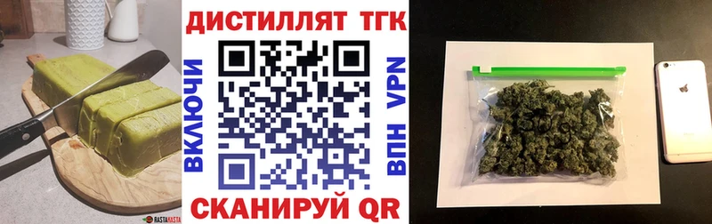 Cannafood конопля  Бронницы 