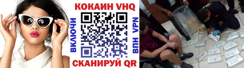 Cocaine Эквадор  Бронницы 