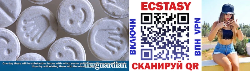darknet телеграм  Бронницы  ЭКСТАЗИ круглые 