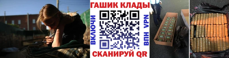 OMG   Бронницы  ГАШИШ хэш  где продают  