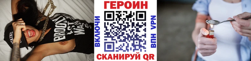 ГЕРОИН Афган  Бронницы 
