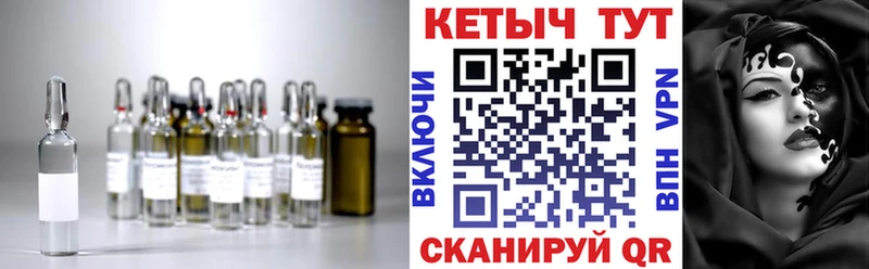 Кетамин VHQ  даркнет клад  Бронницы  магазин  наркотиков 