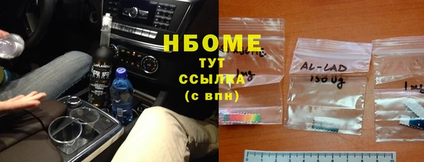 мефедрон мука Алексин