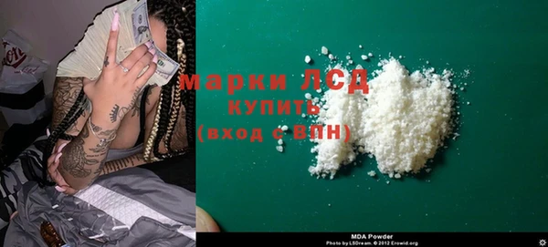 COCAINE Алексеевка