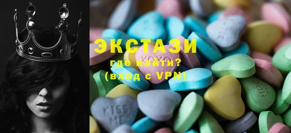 мефедрон мука Алексин