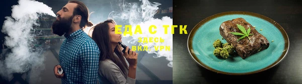 гашишное масло Зеленокумск