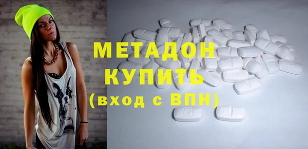 COCAINE Алексеевка