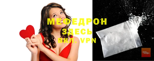 MDMA Premium VHQ Зеленодольск