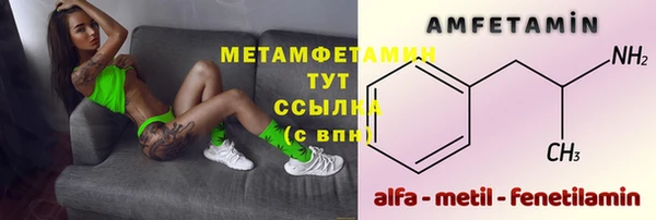 мефедрон мука Алексин