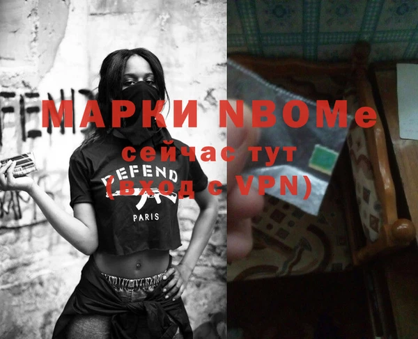 COCAINE Алексеевка