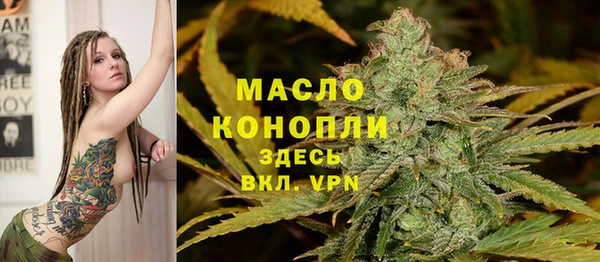 мефедрон мука Алексин