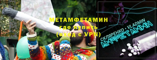 первитин Алзамай
