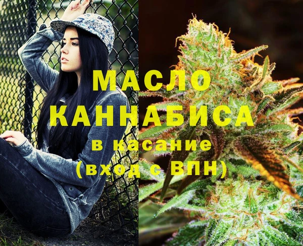 мефедрон мука Алексин