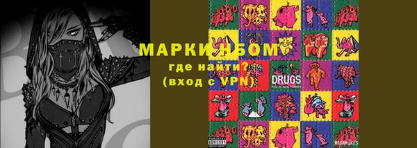 первитин Алзамай