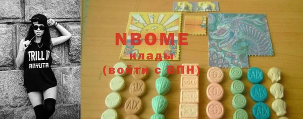 COCAINE Алексеевка