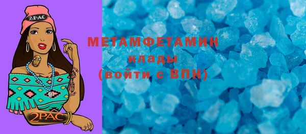 первитин Алзамай