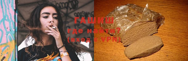 мефедрон мука Алексин