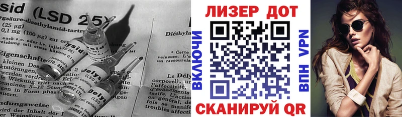 где можно купить наркотик  Бронницы  Лсд 25 экстази кислота 