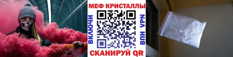 Мефедрон mephedrone  ссылка на мегу зеркало  Бронницы  хочу наркоту 