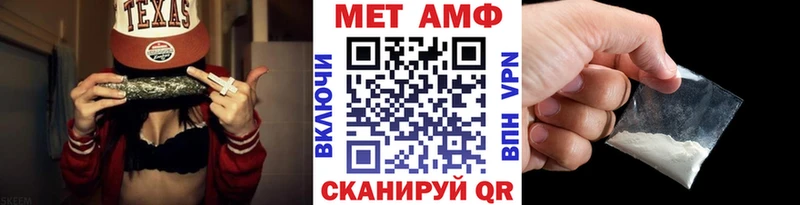 наркота  блэк спрут вход  МЕТАМФЕТАМИН мет  Бронницы 